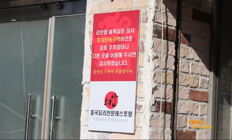 수성우동 이미지