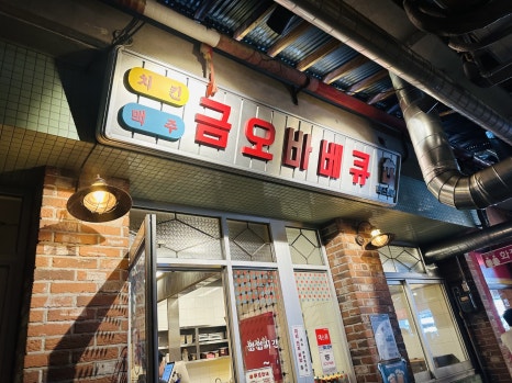 충남야채 이미지
