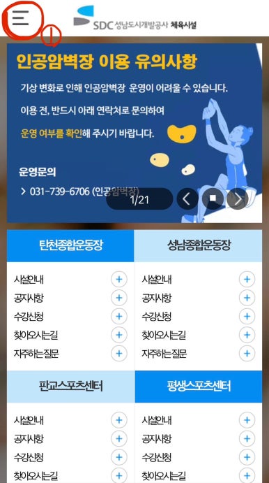 국민체육센터매점 이미지