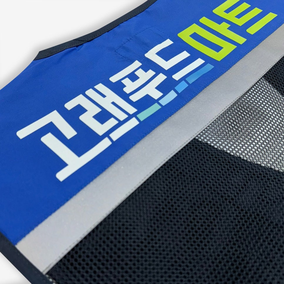고래푸드마트(주) 이미지