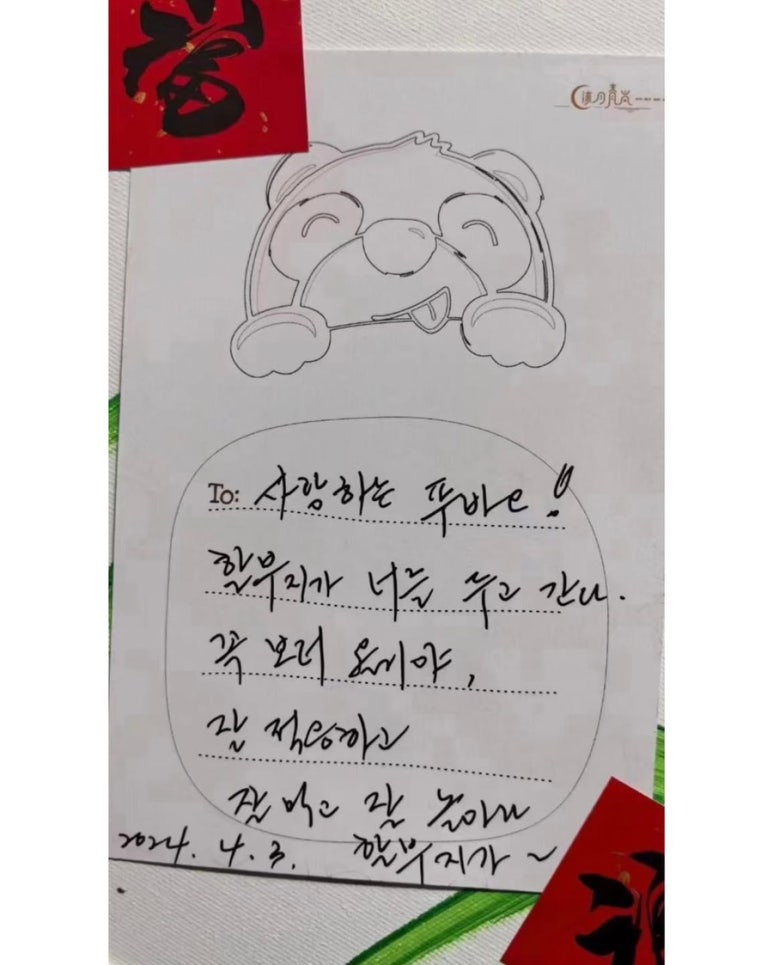 인생떡볶이 이미지