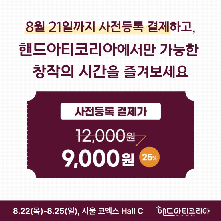 한국미니어처돌하우스협회 이미지