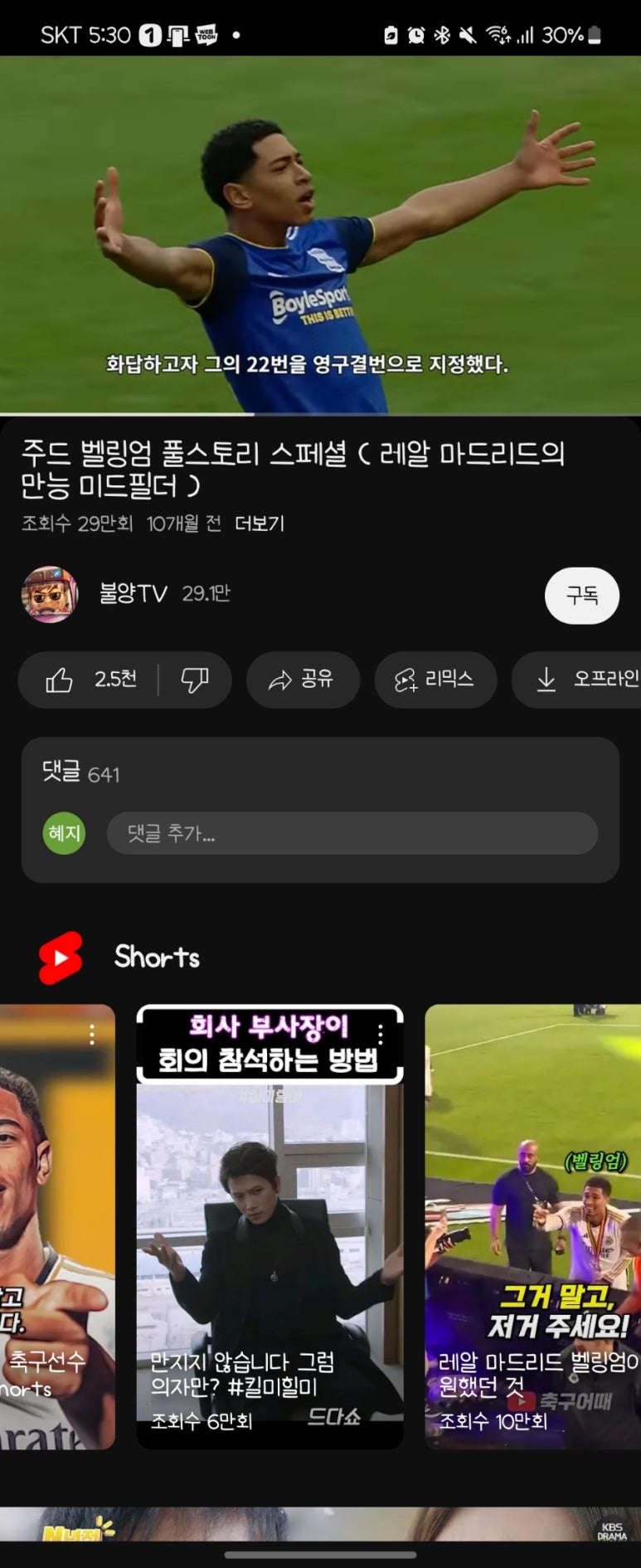 써드모닝 이미지