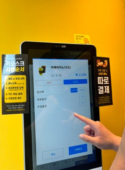 컴포즈커피인천 이미지