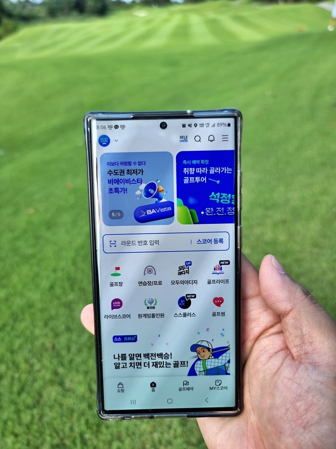 20240811_082303.jpg?type=w966