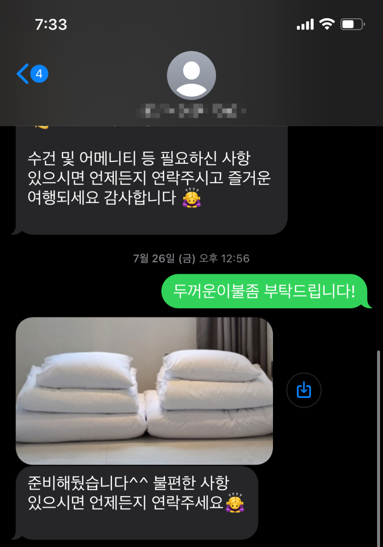 센텀당구장 이미지