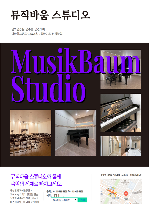 바움스튜디오 이미지