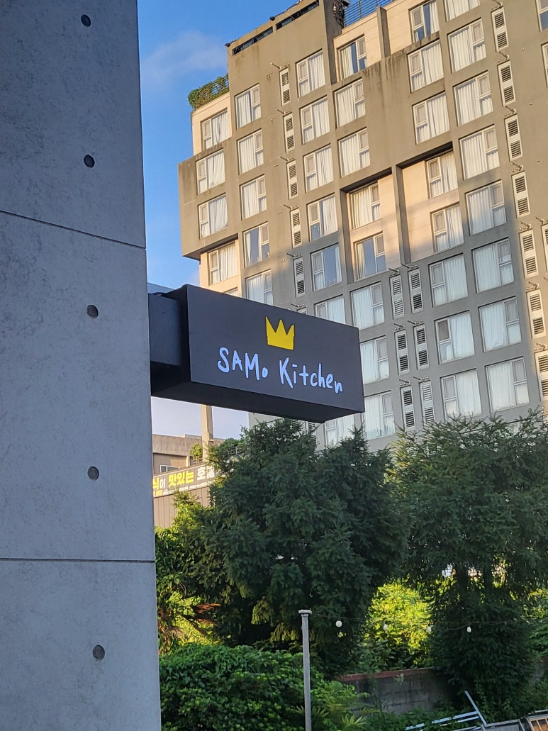 세이모키친(SAMO kitchen) 이미지