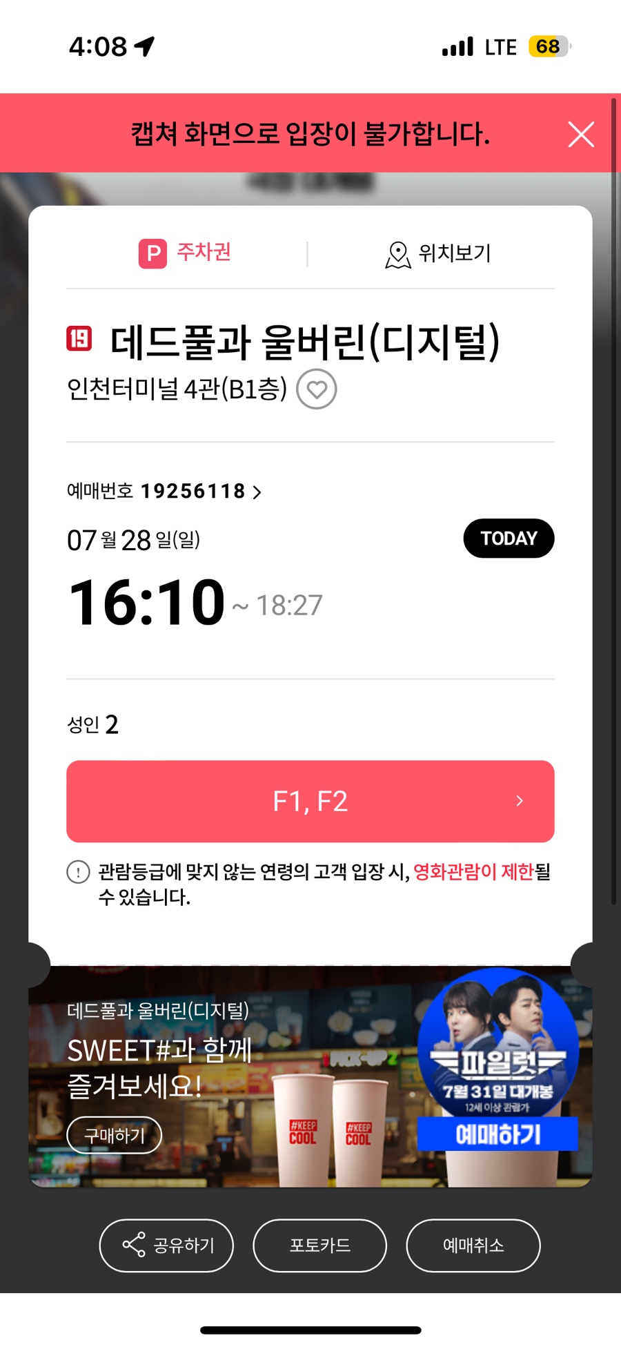 참새당 이미지