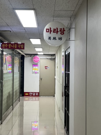 태극푸드 이미지