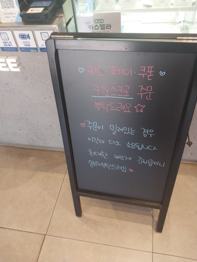 빽다방논산 이미지