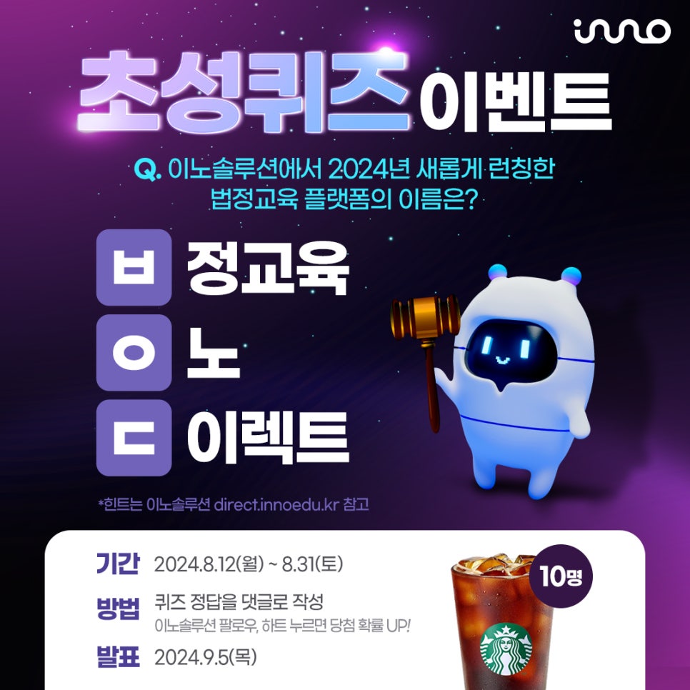 세한솔루션 이미지