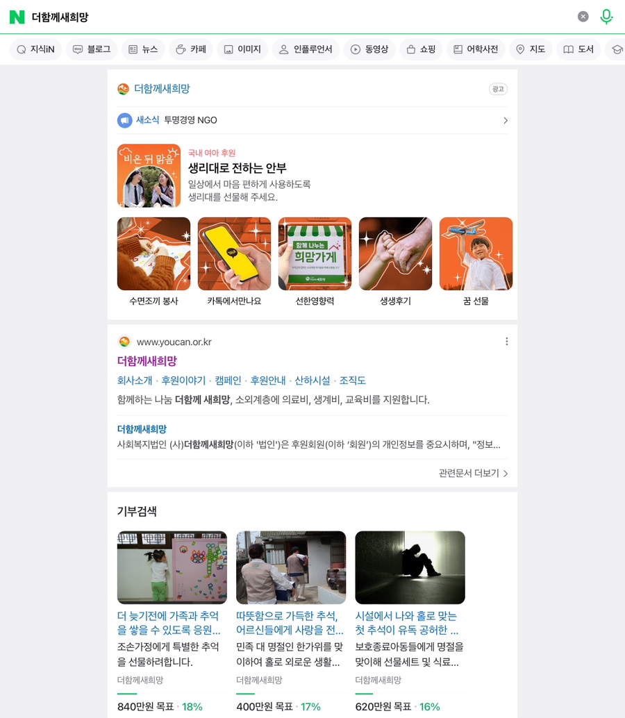 새희망 이미지