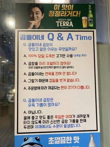 황소곱창곱돌이네 이미지