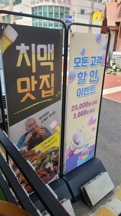 수원왕갈비통닭&닭강정참잘하는집 이미지