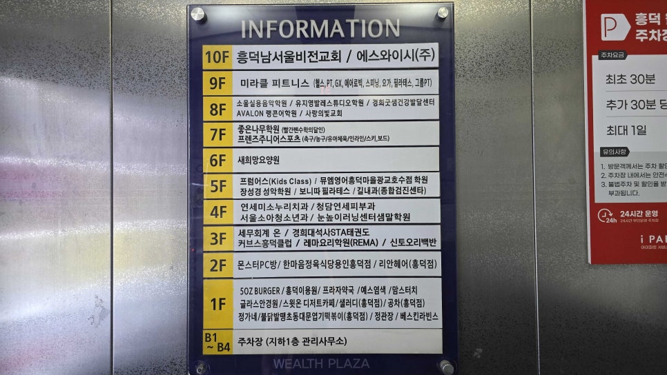 맘스터치(흥덕점) 이미지