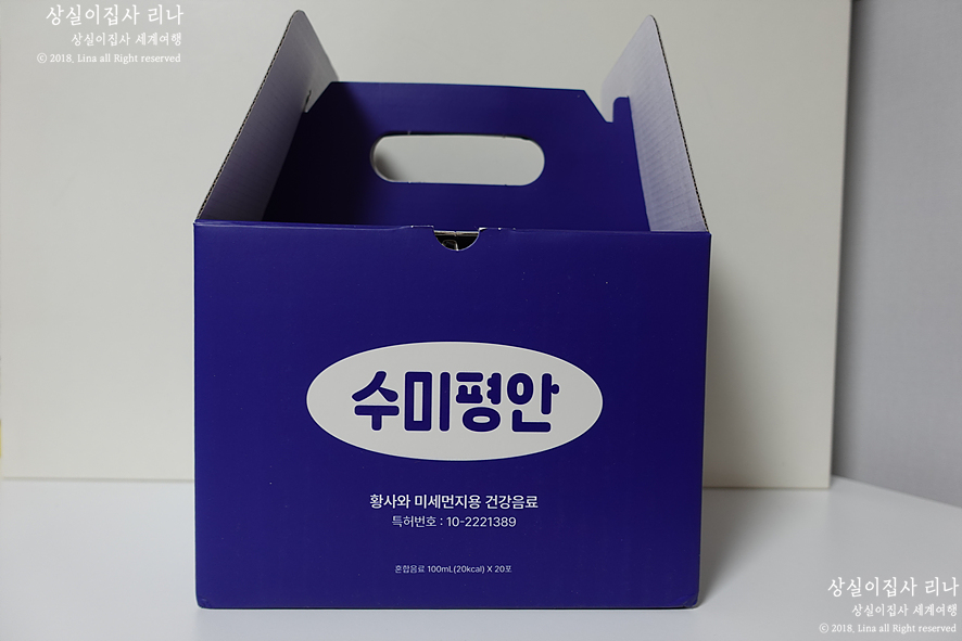 평안유통 이미지