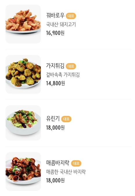 원산시도삭면 이미지