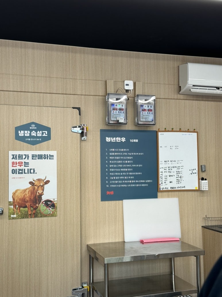신상한우정육점 이미지
