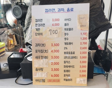 수영장매점 이미지