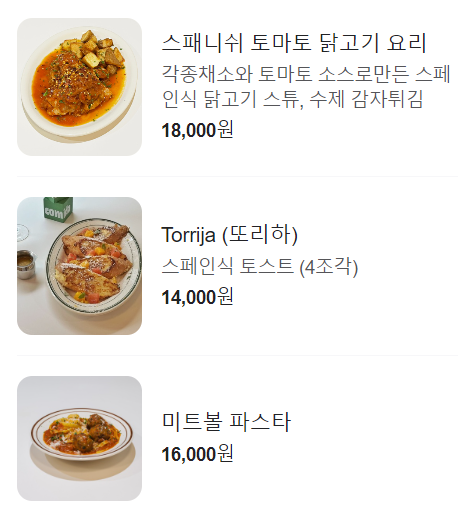 꼬미다 이미지