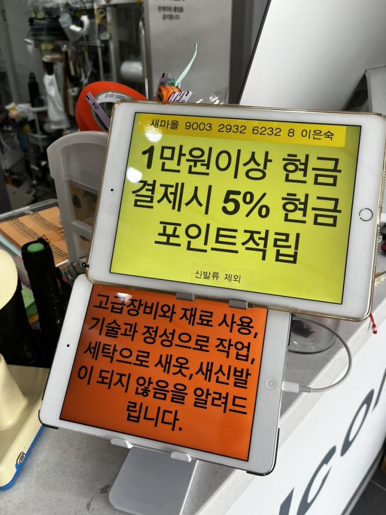 깨끗한세탁나라 이미지
