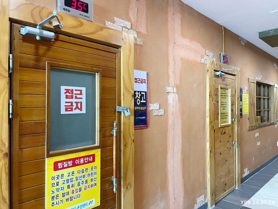 해수스낵 이미지
