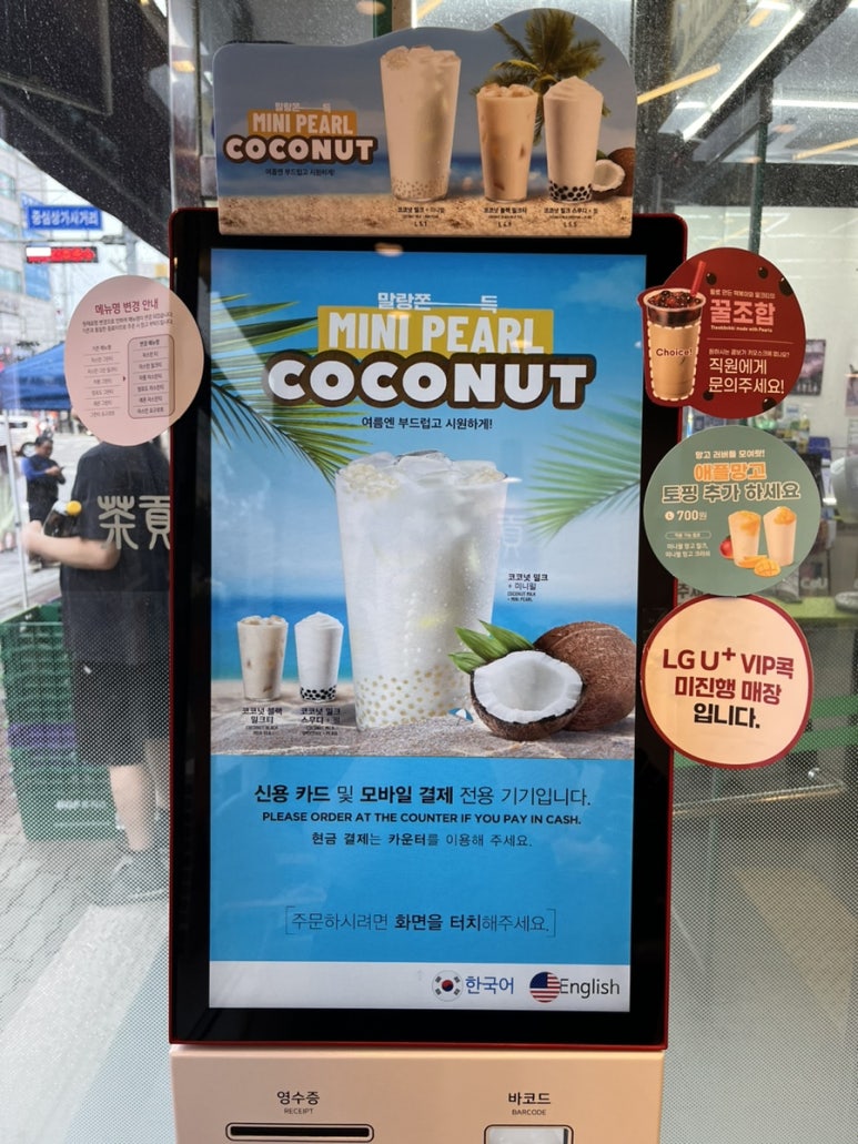 공차병점 이미지