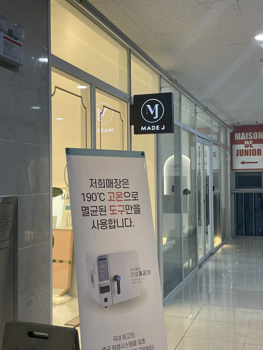 소피아뷰티샵 이미지