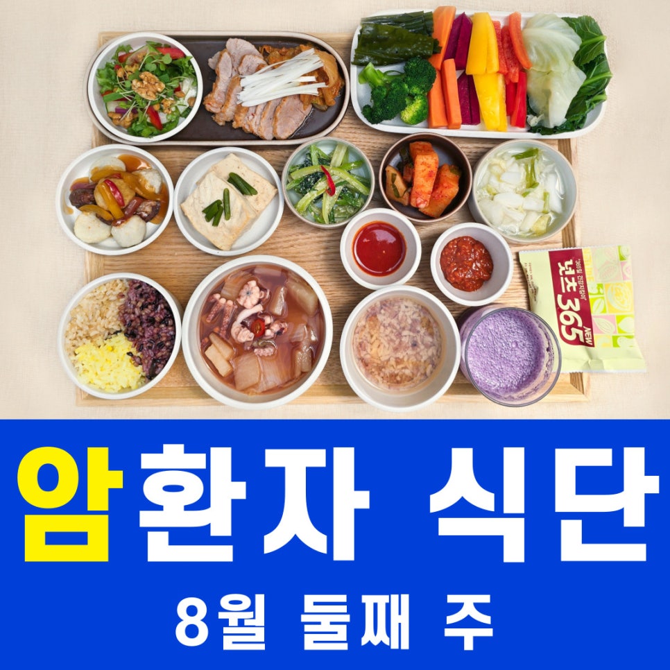 의료법인 아인의료재단 성암요양병원 이미지