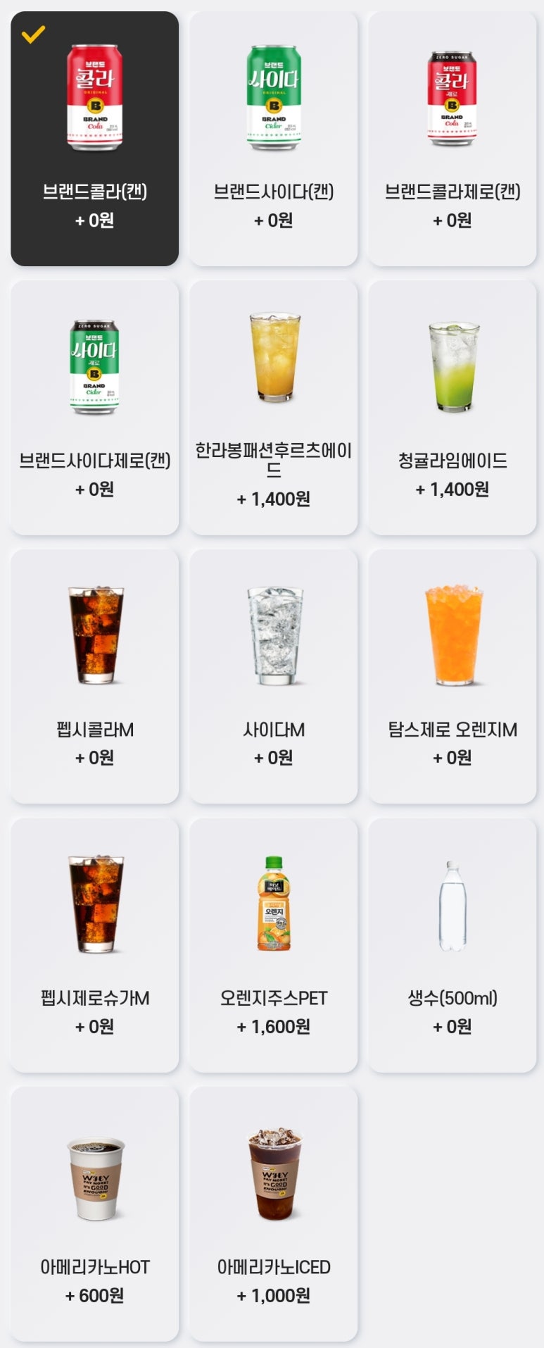 노브랜드버거의정부 이미지