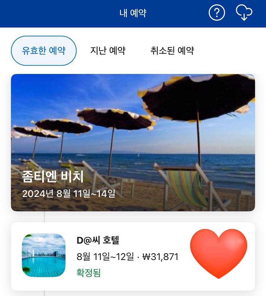 파타야모텔 이미지