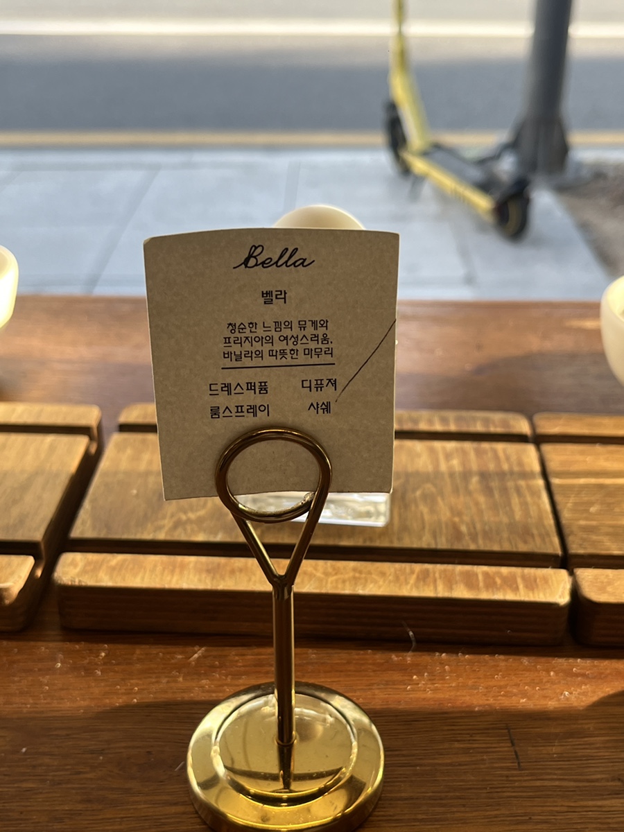 조이앤프루츠 이미지