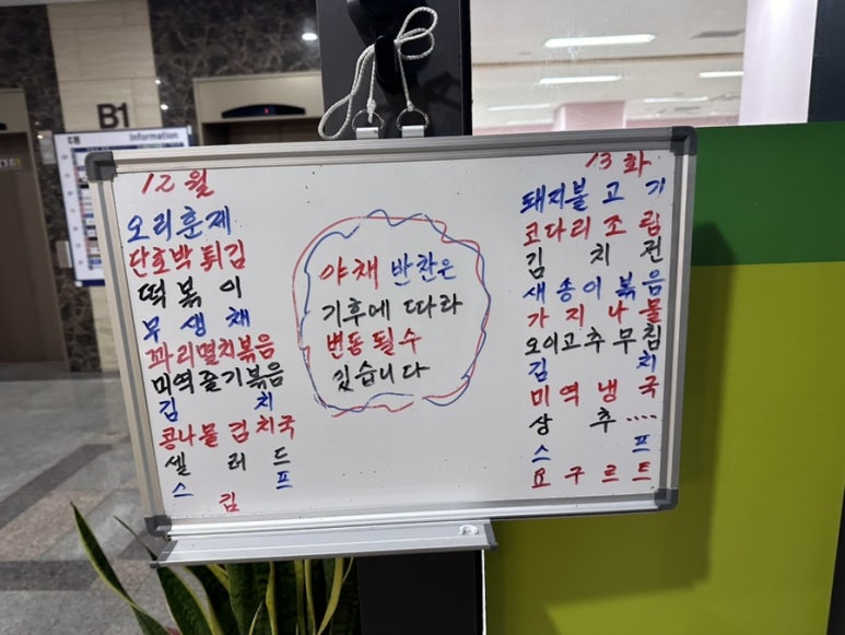 한샘한식뷔페 이미지