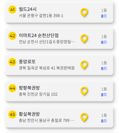 관악가판 이미지