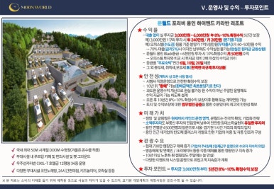 포리버 이미지