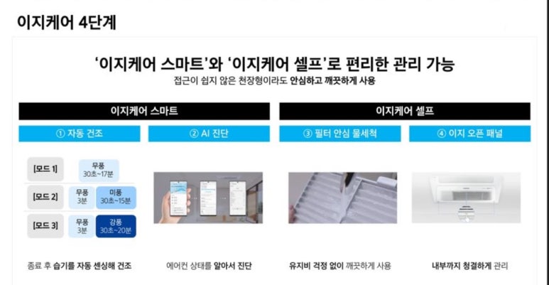 성지에어컨 이미지