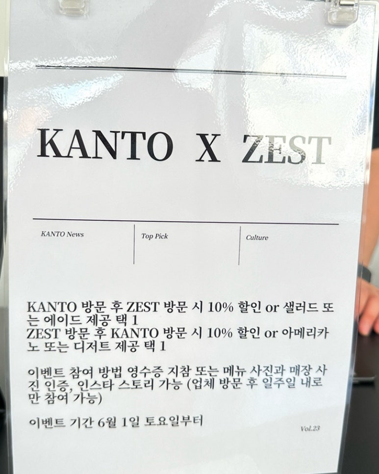 칸토천안 이미지
