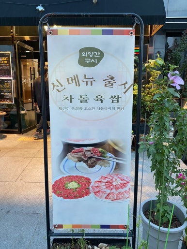 명품외양간 이미지
