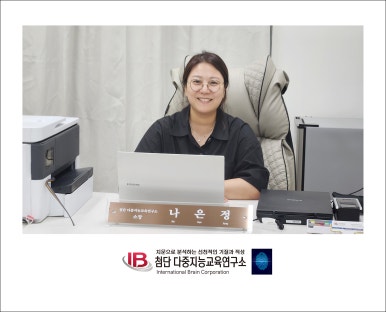 미래지문연구소 이미지