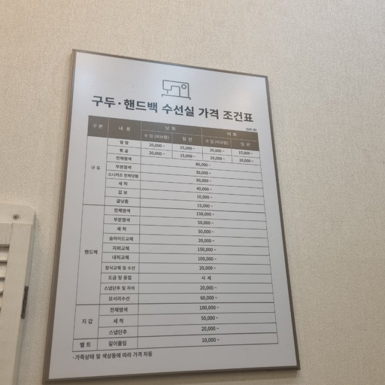 3층수선실 이미지