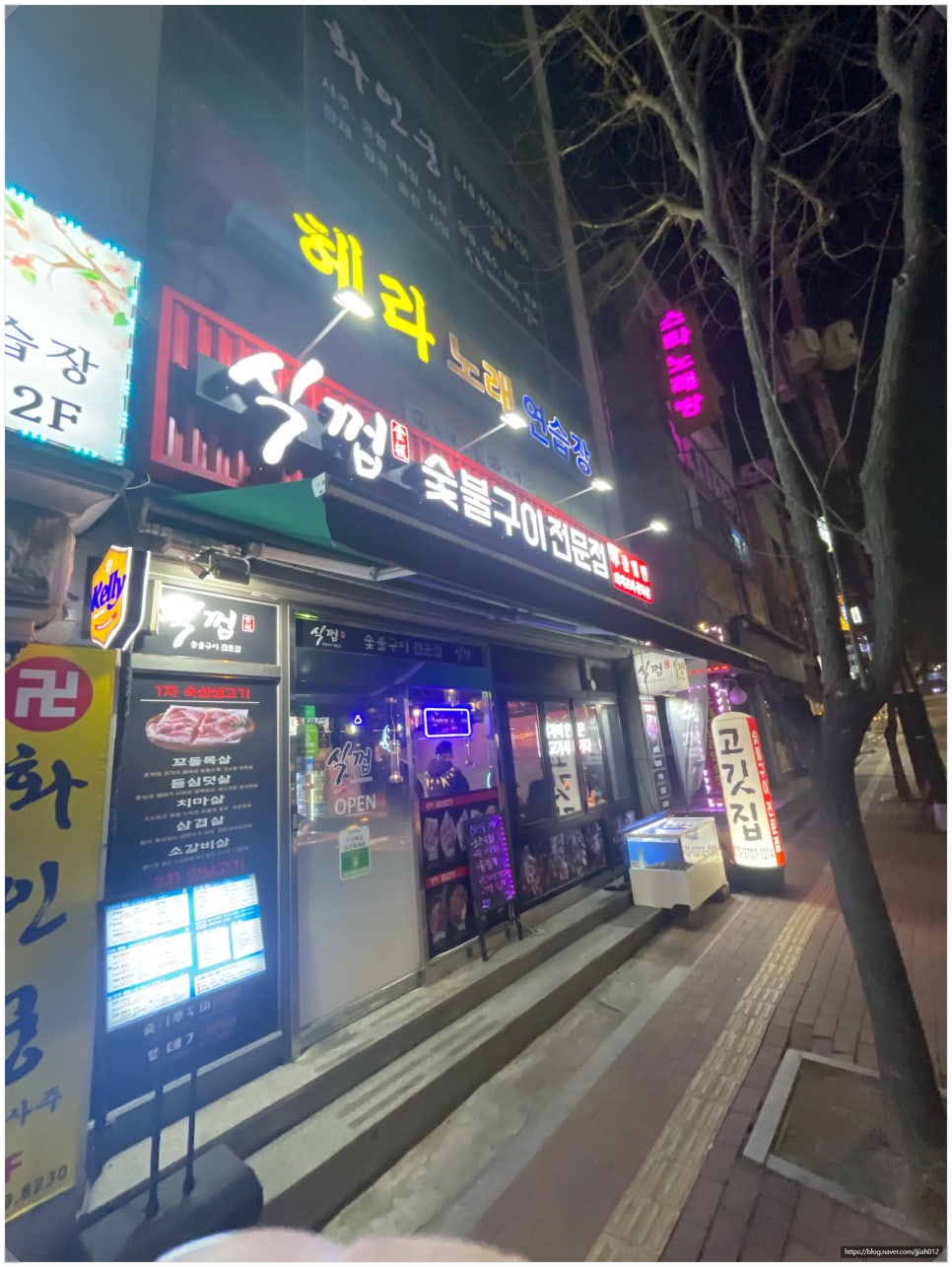먹을시즌 이미지
