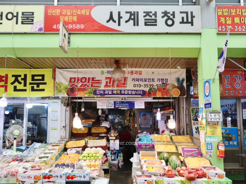 사계절청과 이미지