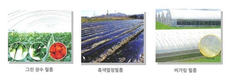 (주)그린환경 이미지