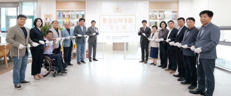 경기광주지역자활센터 이미지