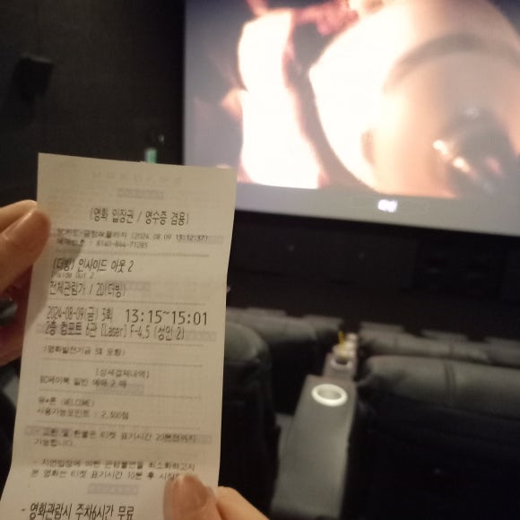 오늘은당구데이 이미지
