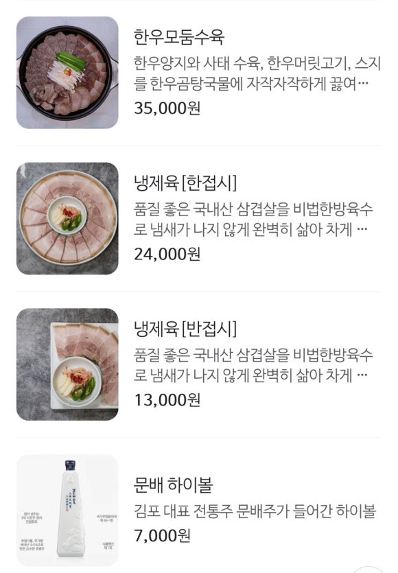 연미소관 이미지
