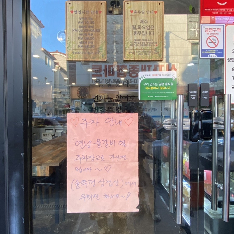 (주)나의부엌 이미지