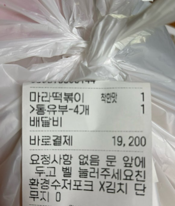 애삐리바당 이미지