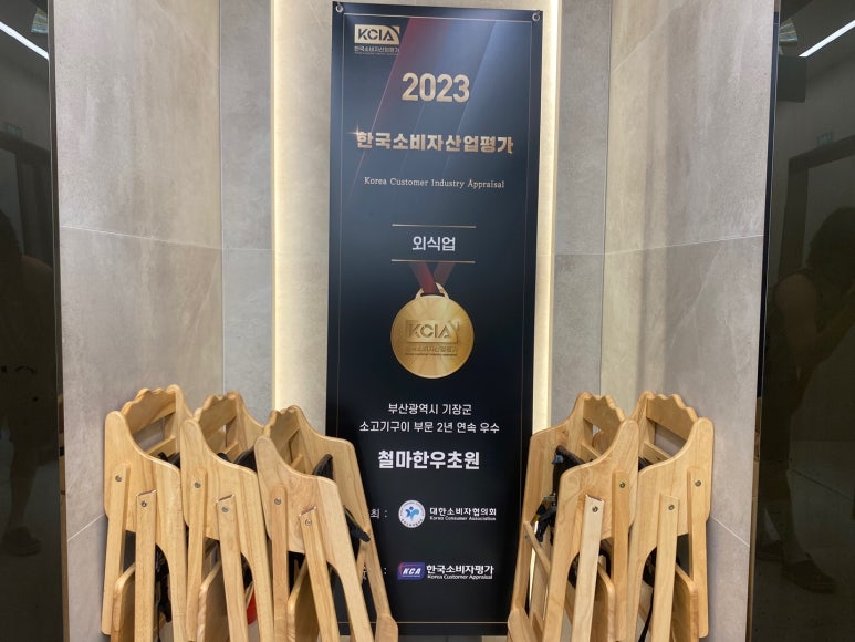 한국철마산업 이미지